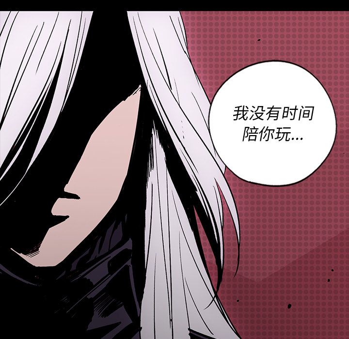 闪电 第 13 章 第33页