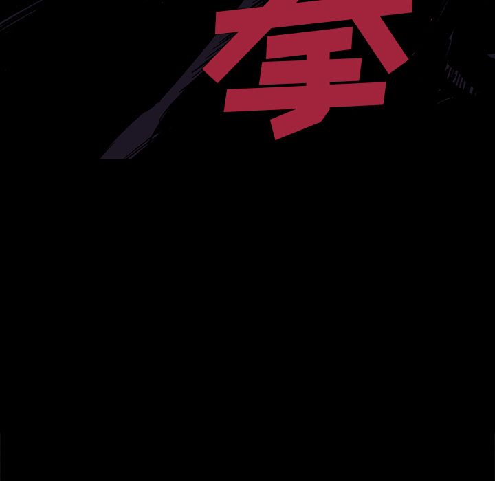 闪电 第 13 章 第38页