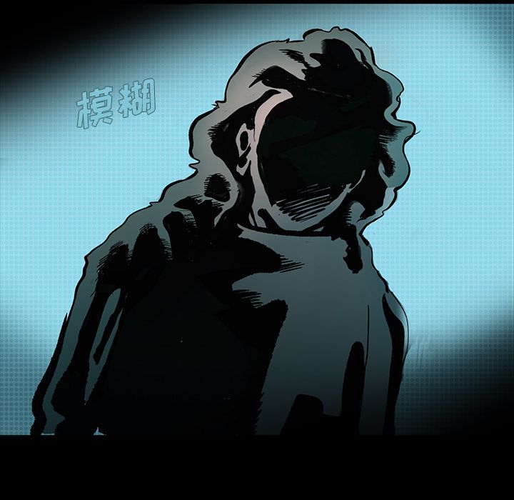 闪电 第 13 章 第14页