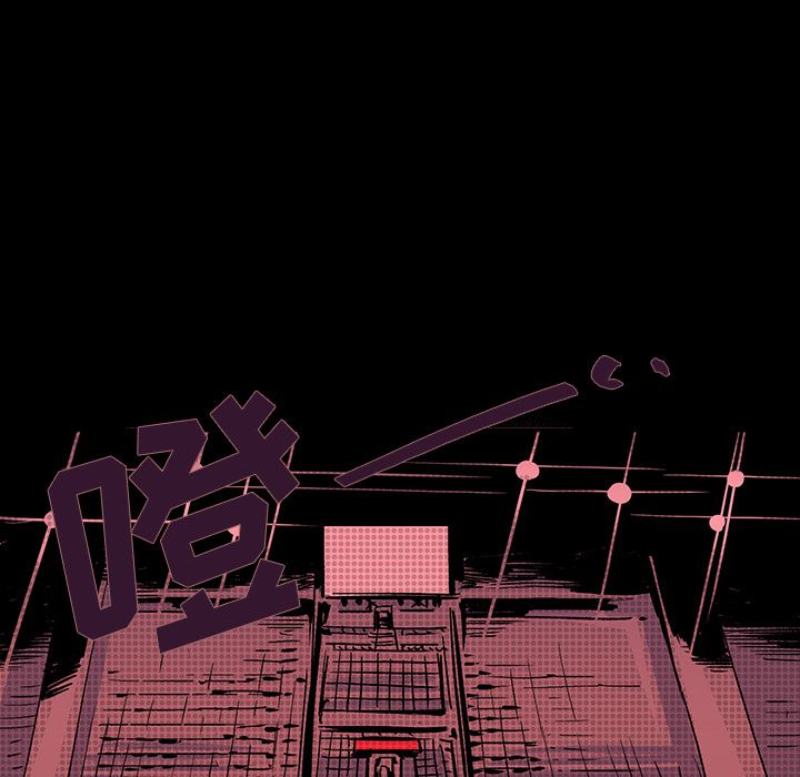 闪电 第 13 章 第21页