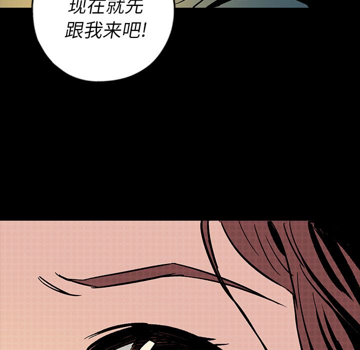 闪电 第 13 章 第62页