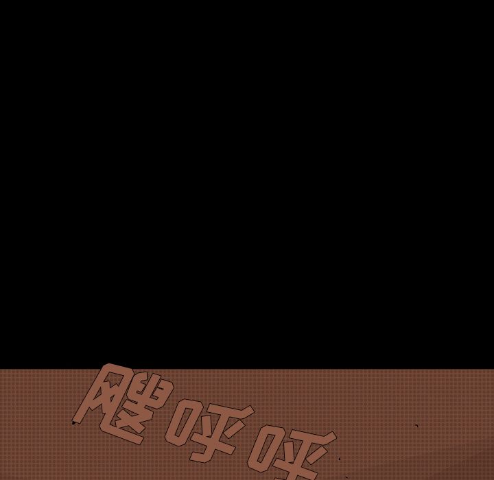 闪电 第 13 章 第64页