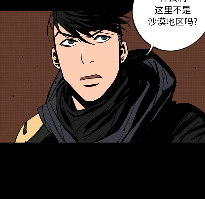 闪电 第 13 章 第68页