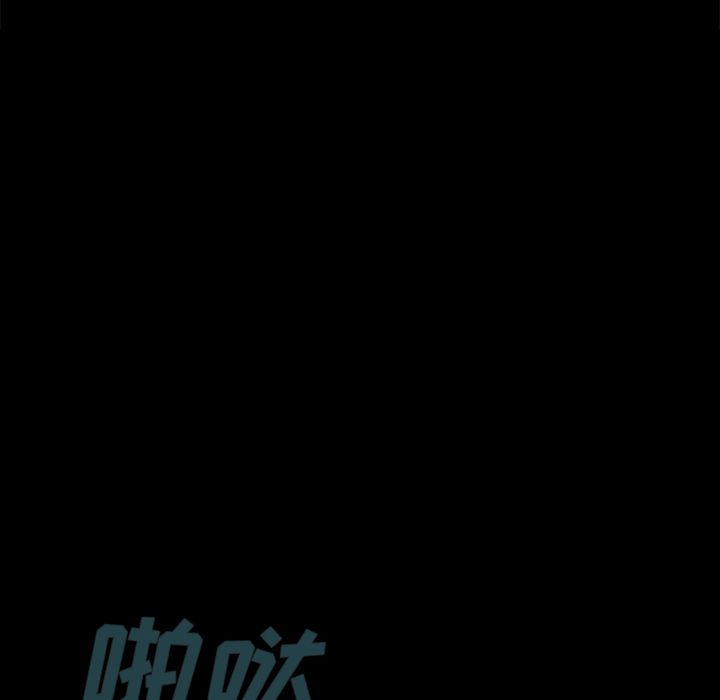 闪电 第 13 章 第44页