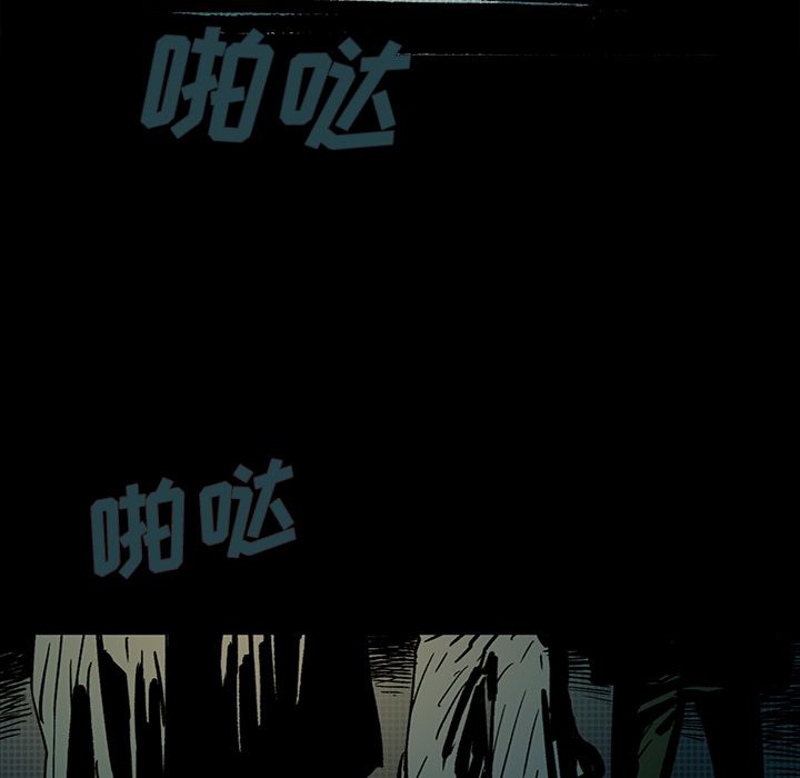 闪电 第 13 章 第46页