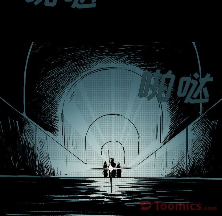 闪电 第 13 章 第45页