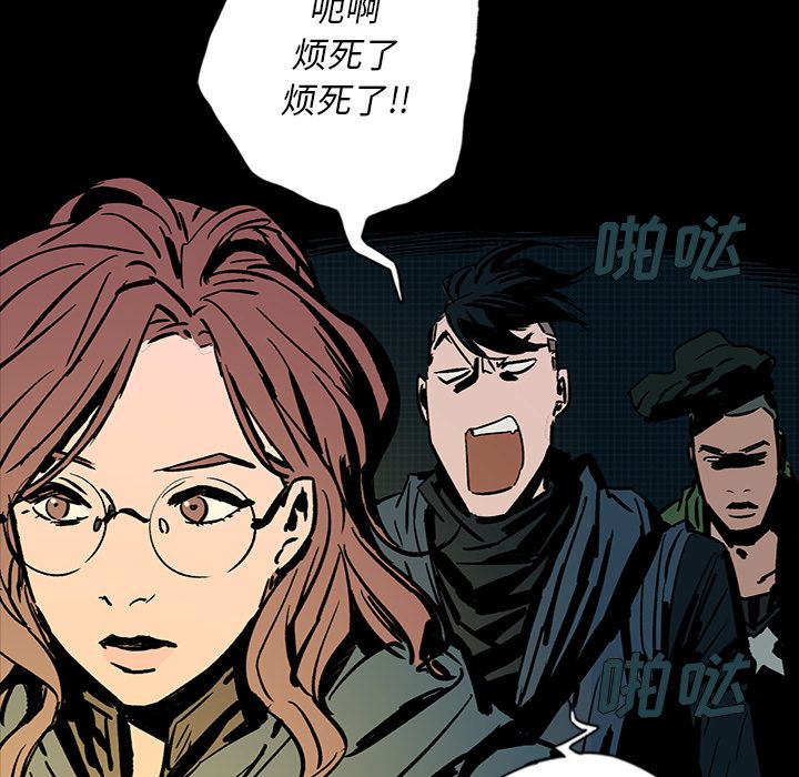 闪电 第 13 章 第48页