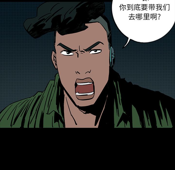 闪电 第 13 章 第50页