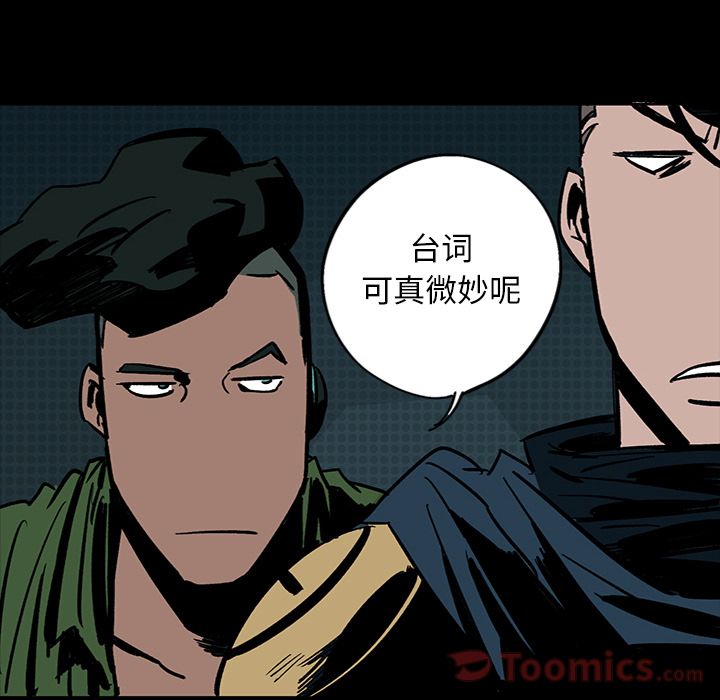 闪电 第 13 章 第55页