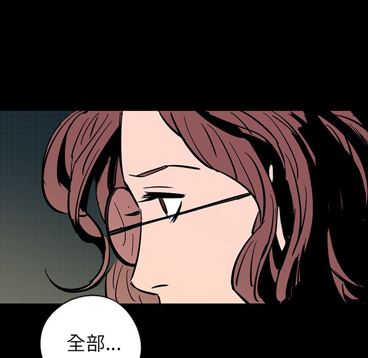 闪电 第 13 章 第58页
