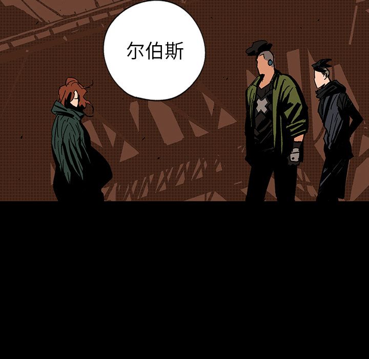 闪电 第 13 章 第83页