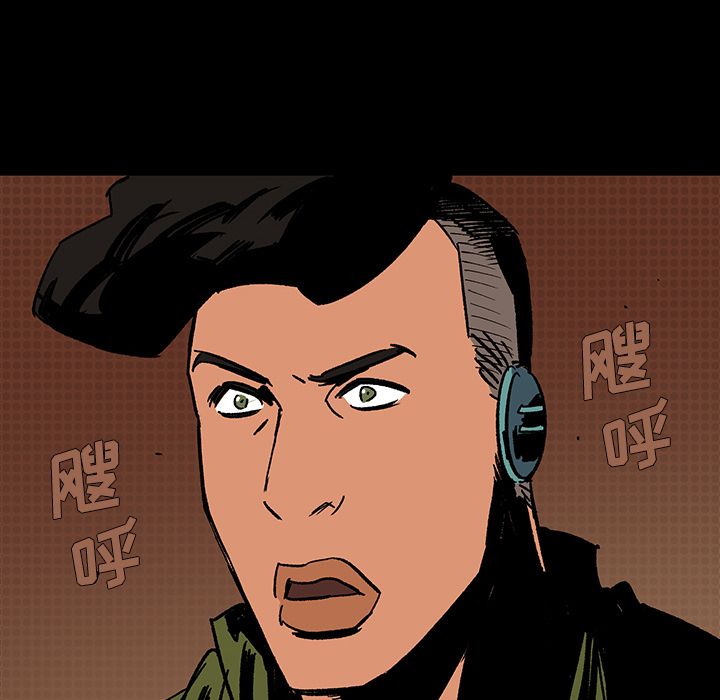 闪电 第 13 章 第84页