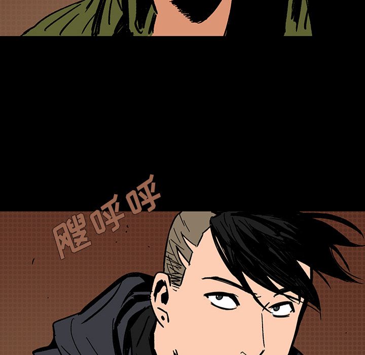 闪电 第 13 章 第85页