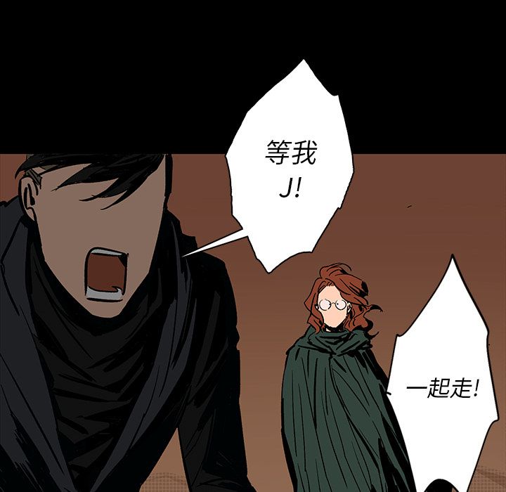 闪电 第 13 章 第105页