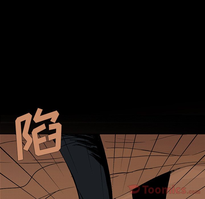 闪电 第 13 章 第109页