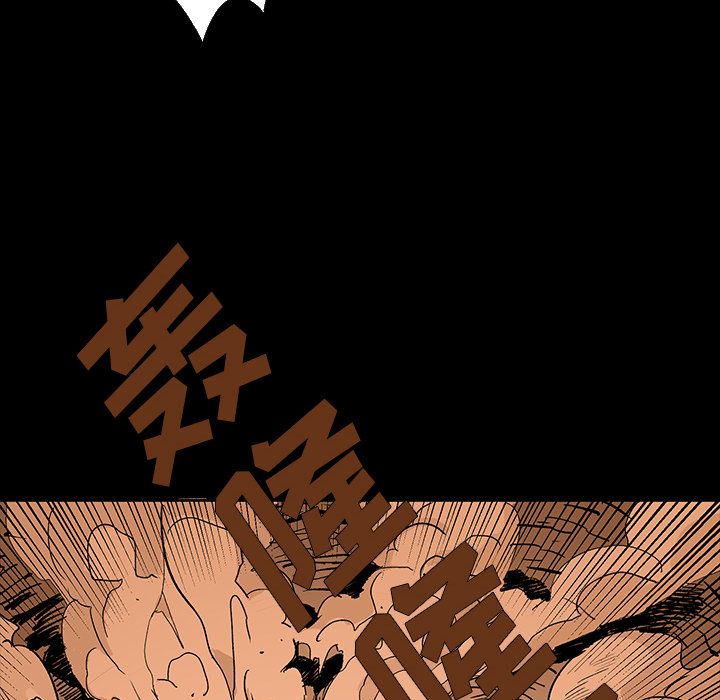 闪电 第 13 章 第113页