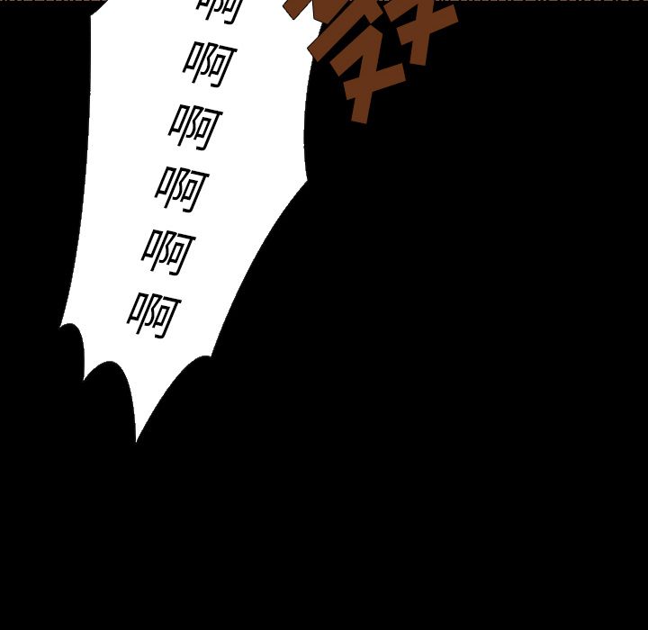 闪电 第 13 章 第115页