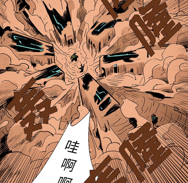 闪电 第 13 章 第114页