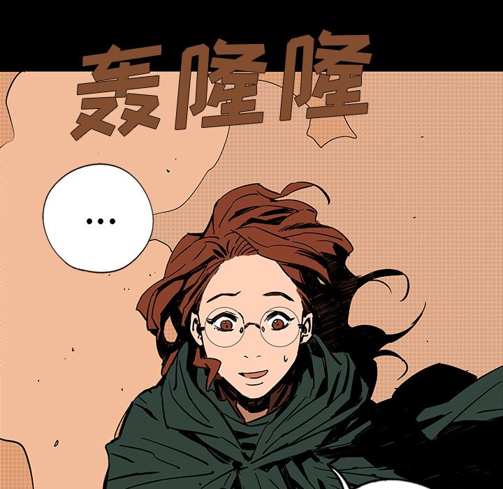 闪电 第 13 章 第116页