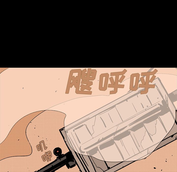 闪电 第 13 章 第119页