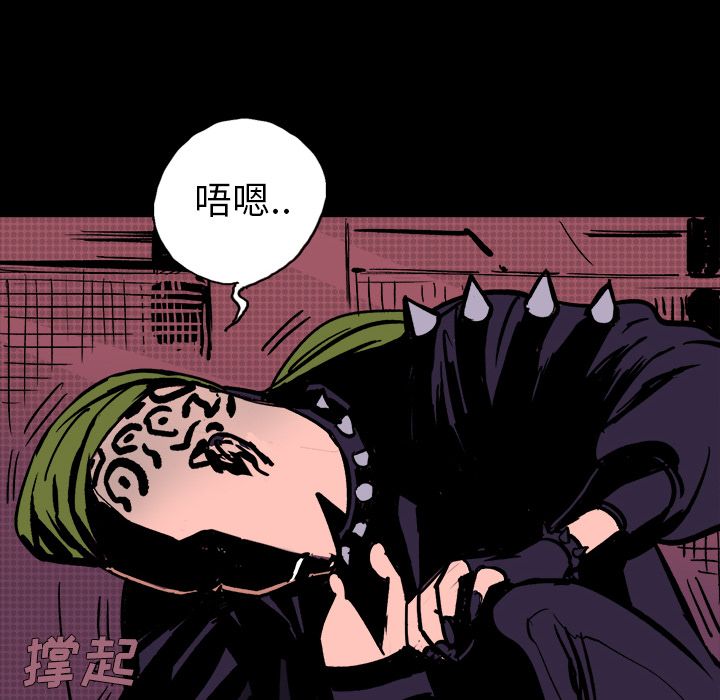 闪电 第 13 章 第132页
