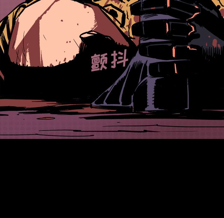 闪电 第 13 章 第125页