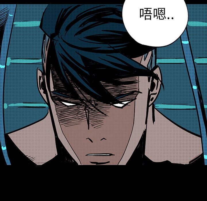 闪电 第 13 章 第148页