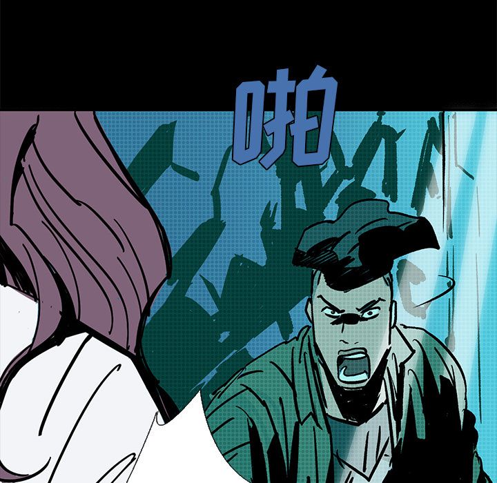 闪电 第 13 章 第151页