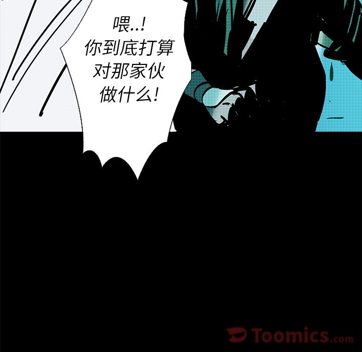 闪电 第 13 章 第152页