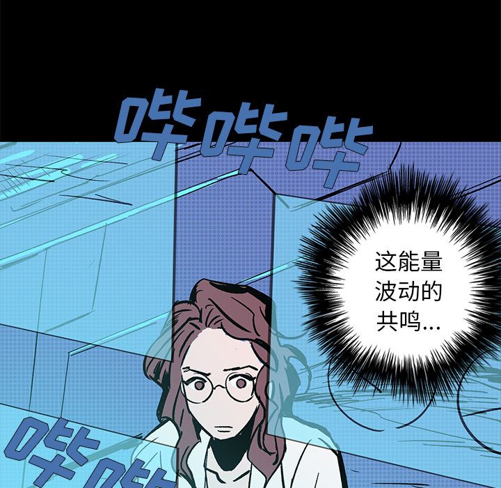 闪电 第 13 章 第153页