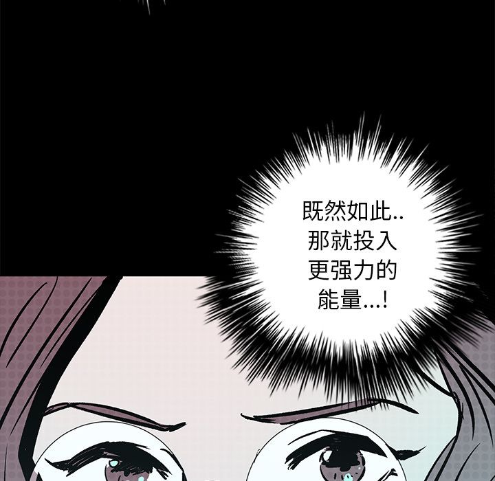 闪电 第 13 章 第155页