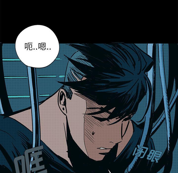 闪电 第 13 章 第157页