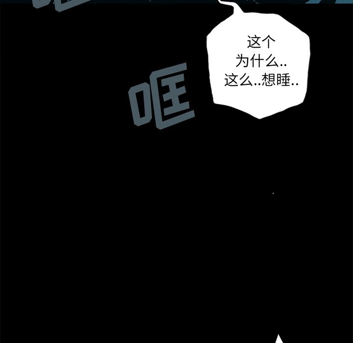 闪电 第 13 章 第158页