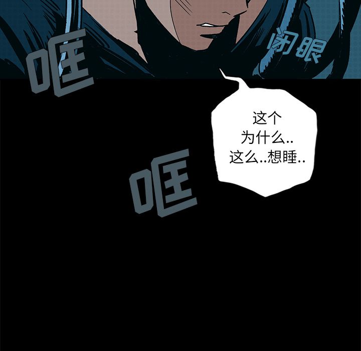 闪电 第 14 章 第19页