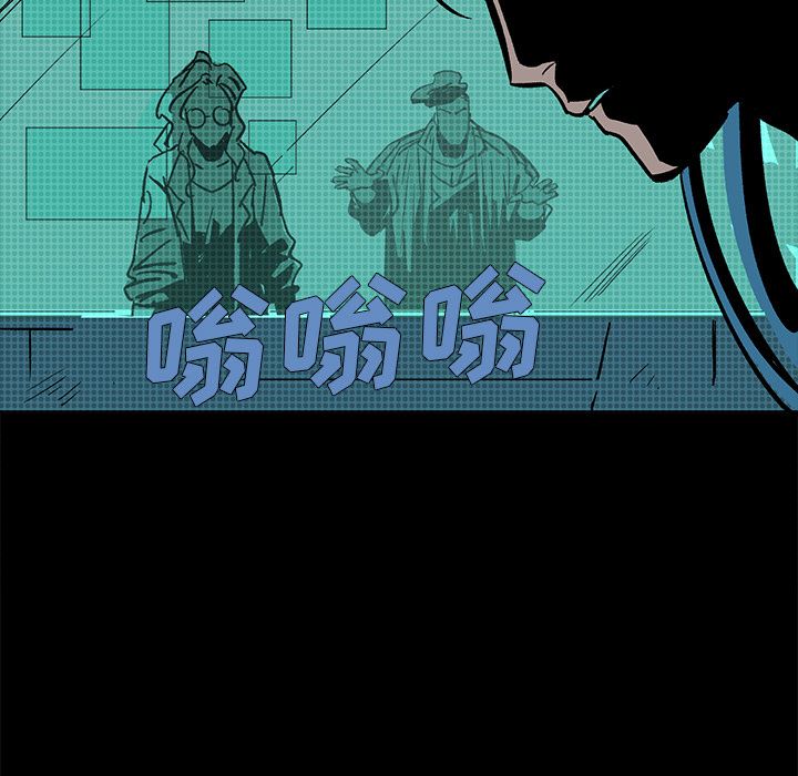 闪电 第 14 章 第11页