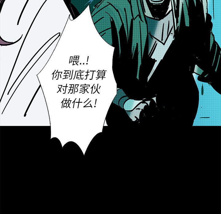 闪电 第 14 章 第13页
