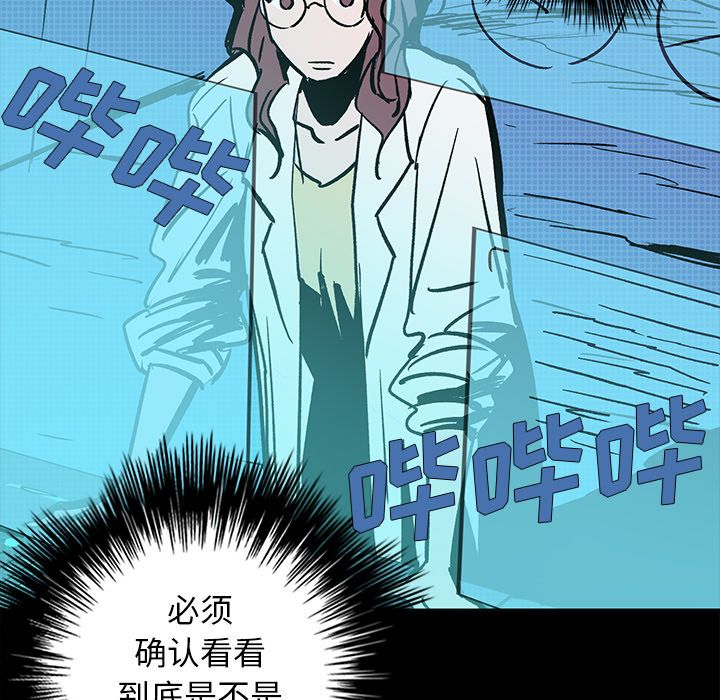 闪电 第 14 章 第15页