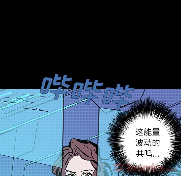 闪电 第 14 章 第14页