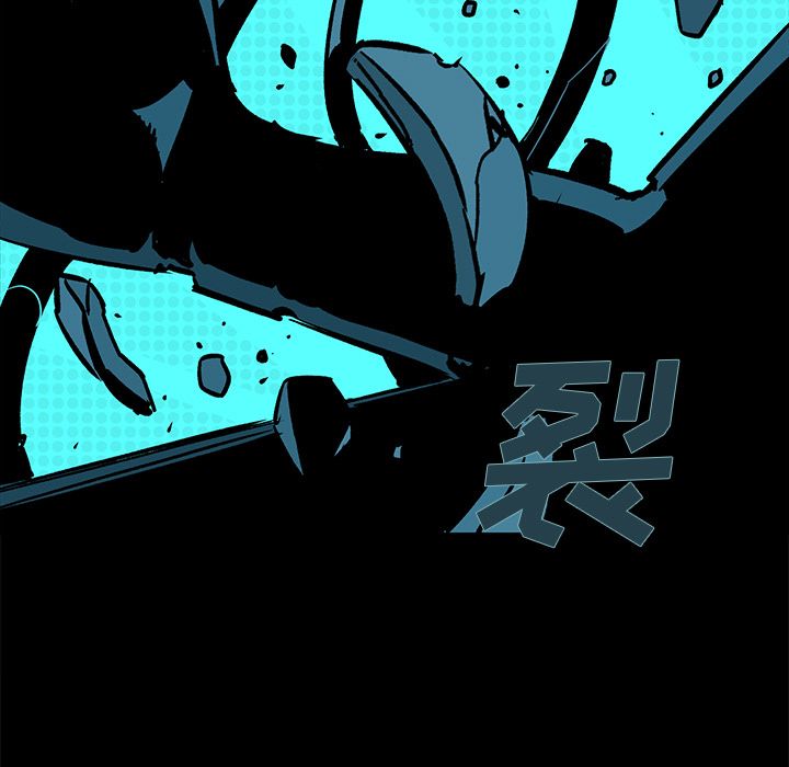 闪电 第 14 章 第59页