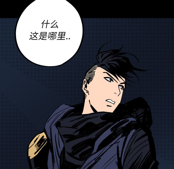 闪电 第 14 章 第33页
