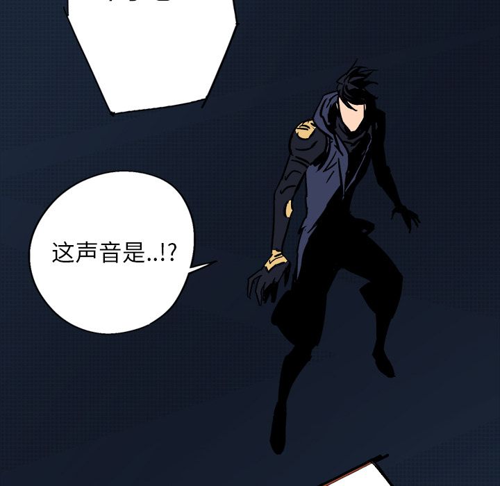 闪电 第 14 章 第36页