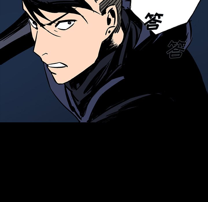闪电 第 14 章 第42页