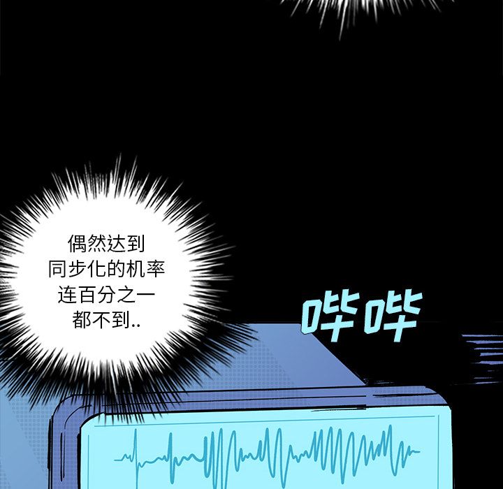 闪电 第 14 章 第62页