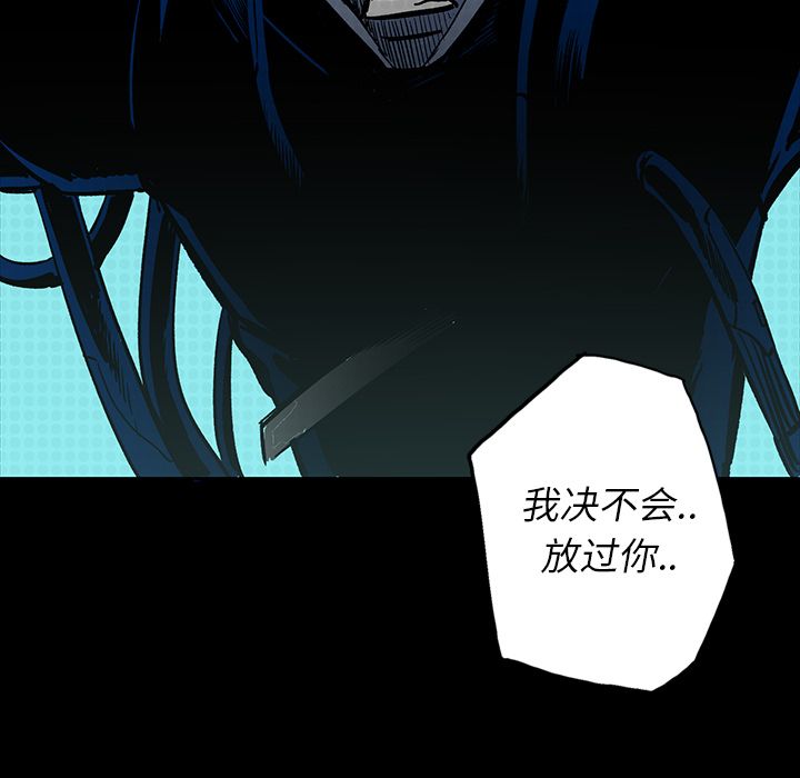 闪电 第 14 章 第68页