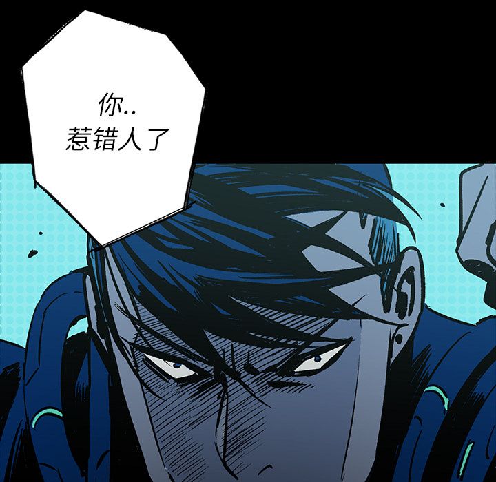 闪电 第 14 章 第69页