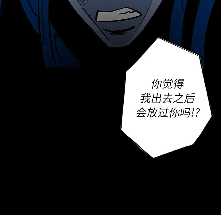 闪电 第 14 章 第70页