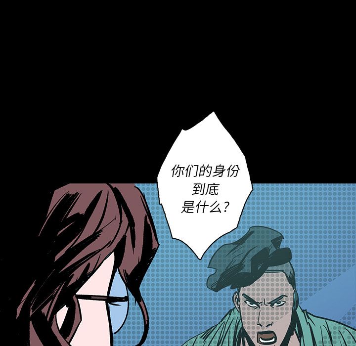 闪电 第 14 章 第92页