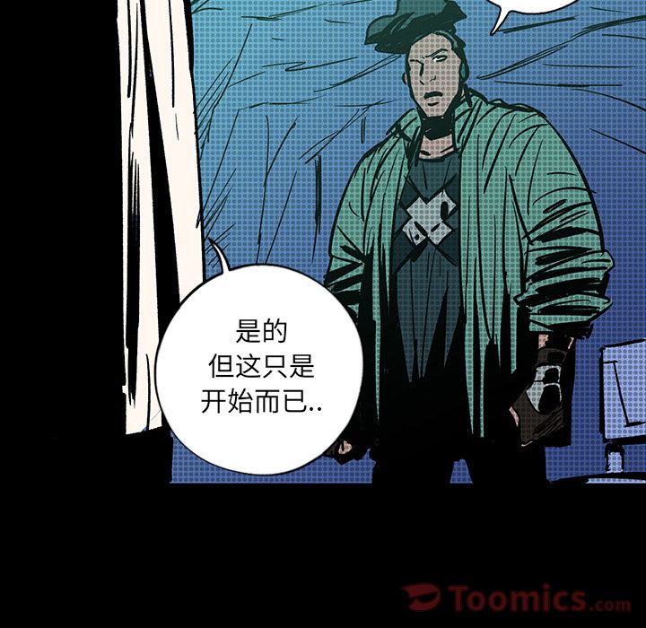 闪电 第 14 章 第91页