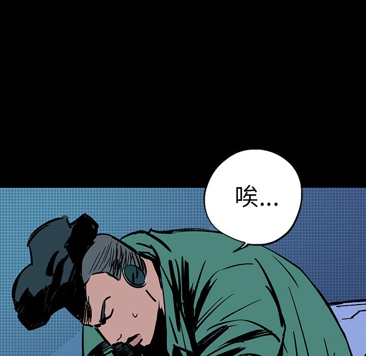 闪电 第 14 章 第100页