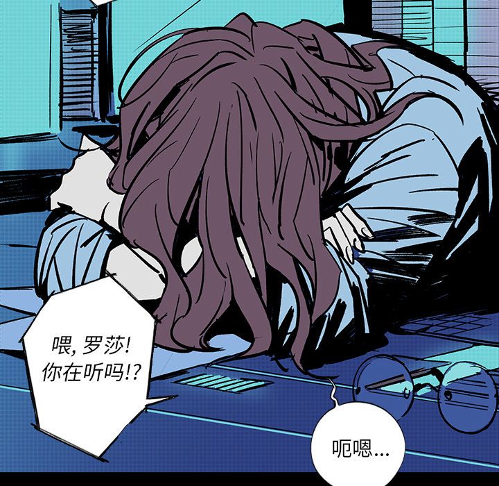 闪电 第 14 章 第123页